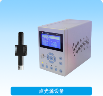 點光源固化燈.png 點光源固化燈.png